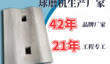 专业的球磨机黄瓜视频APP污生产厂家可以黄瓜视频成人污带来哪些好处呢