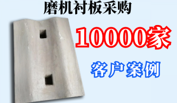 磨机黄瓜视频APP污采购-10000家客户案例[黄瓜视频成人污]