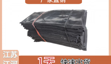 非金属蒙皮公司-1天快速出货[黄瓜视频成人污]