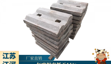 矿山磨机黄瓜视频APP污-厂家直销年磨损率低于11%[黄瓜视频成人污]