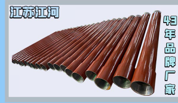 充填管哪里有-43年品牌优质生产商[黄瓜视频成人污]