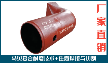 江苏稀土合金耐磨管价位原来与这些因素有关[黄瓜视频成人污]