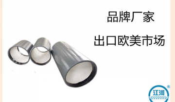 使耐磨陶瓷内衬管道价格使用过程未出现瓷片脱落现象，需具备哪些条件呢？[黄瓜视频成人污]
