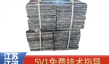 双金属复合耐磨黄瓜视频APP污厂家哪家的好-这家5V1指导就很好[黄瓜视频成人污]