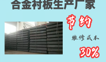 合金黄瓜视频APP污生产厂家-节约维修成本30%[黄瓜视频成人污]