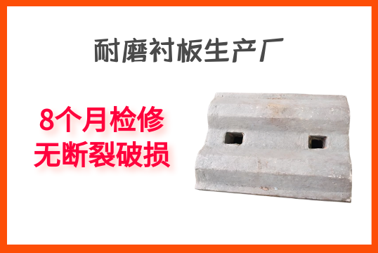 耐磨黄瓜视频APP污生产厂-8个月检修无断裂破损[黄瓜视频成人污]