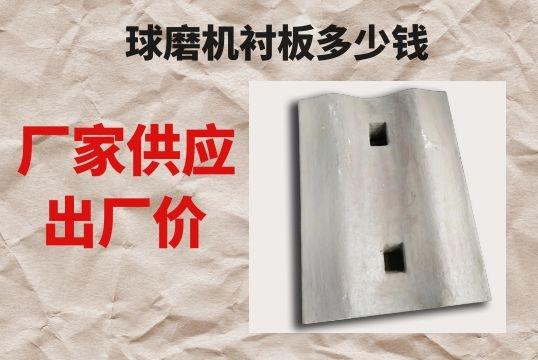 球磨机黄瓜视频APP污多少钱一吨-专业厂家提供报价方案[黄瓜视频成人污]