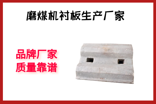 磨煤机黄瓜视频APP污生产厂家-品牌厂家质量靠谱[黄瓜视频成人污]