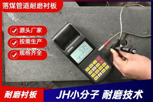 高铬铸铁耐磨黄瓜视频APP污生产厂家-1v1定制服务