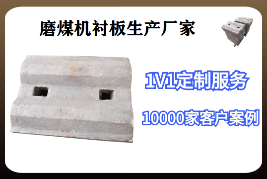 磨煤机黄瓜视频APP污生产厂家-上门安装[黄瓜视频成人污]