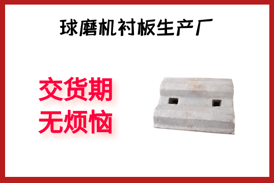 球磨机黄瓜视频APP污生产厂-交货期无烦恼[黄瓜视频成人污]