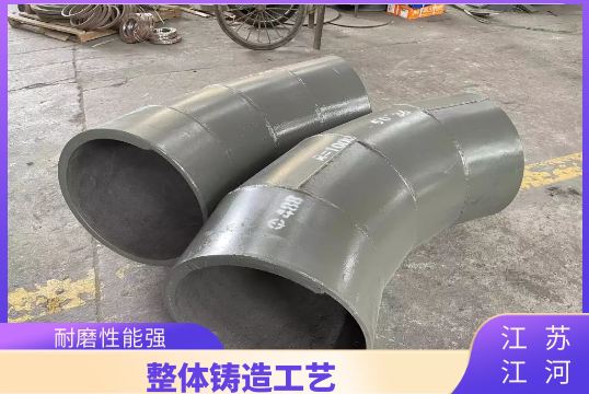 内衬高铬双金属耐磨合金管-矿山适用[黄瓜视频成人污]