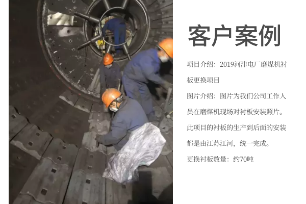 球磨机黄瓜视频APP污客户案例.png