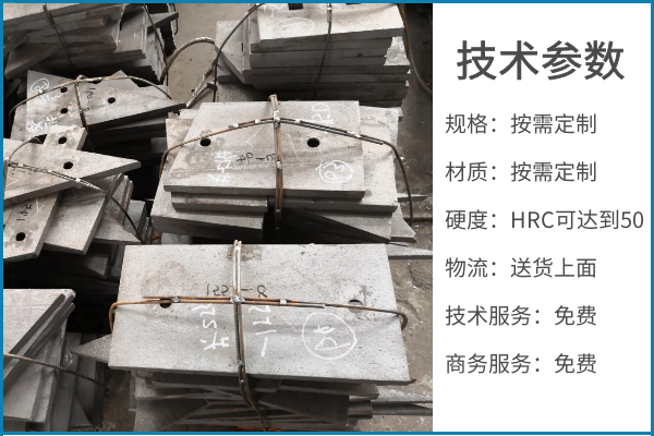 高铬耐磨黄瓜视频APP污技术参数.png