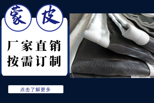非金属补偿器蒙皮厂家-按需订制[黄瓜视频成人污]