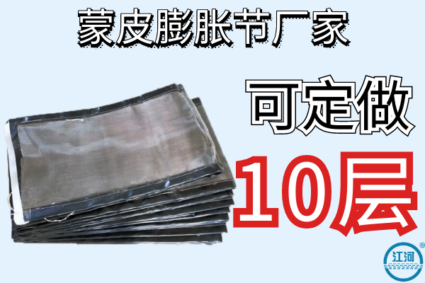 蒙皮膨胀节厂家-可定做10层蒙皮[黄瓜视频成人污]