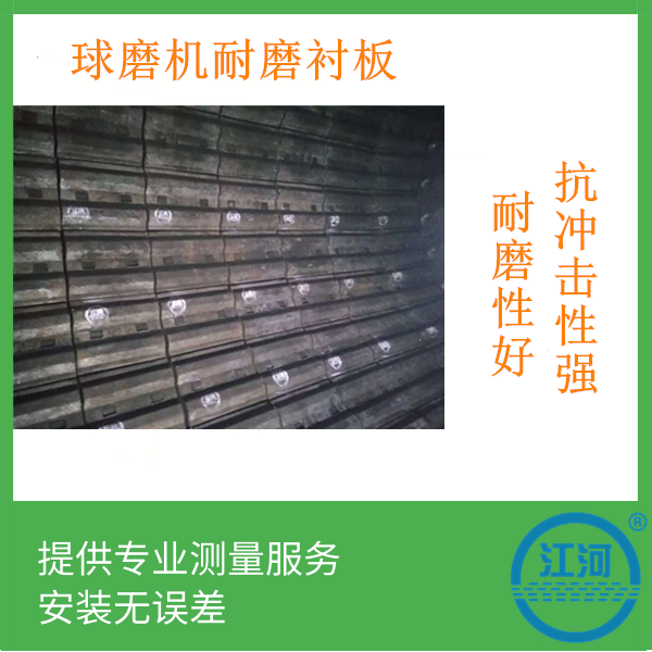 球磨机耐磨黄瓜视频APP污