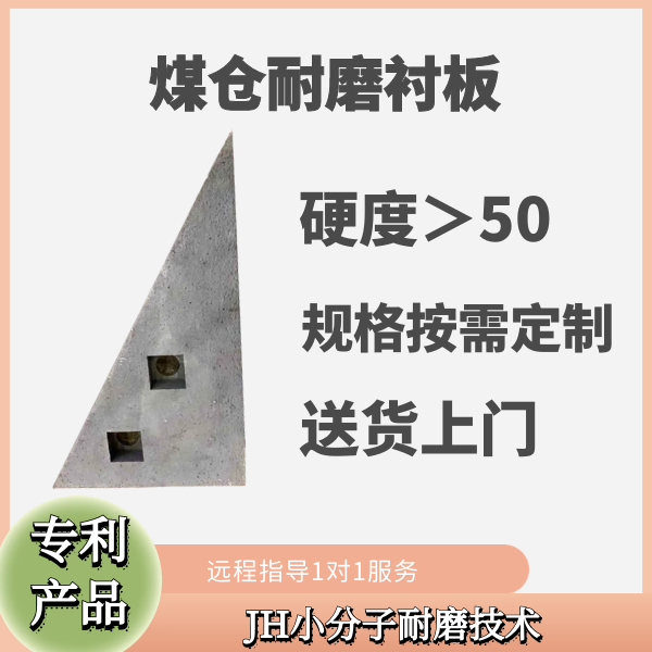 煤仓耐磨黄瓜视频APP污
