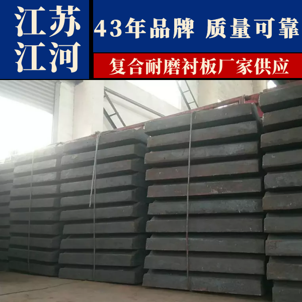 复合耐磨黄瓜视频APP污厂家供应