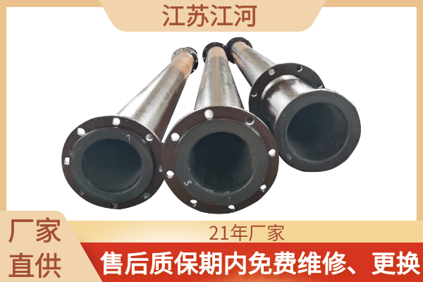 脱硫衬胶黄瓜视频在线看厂家