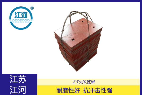 煤仓耐磨黄瓜视频APP污厂家
