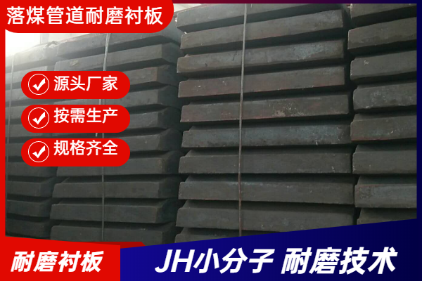 高铬耐磨黄瓜视频APP污厂家