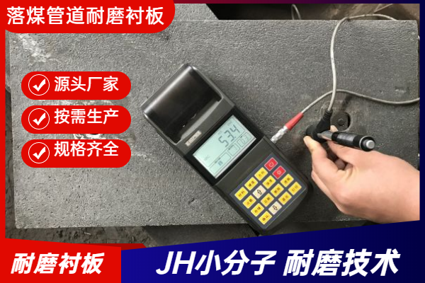 高铬铸铁耐磨黄瓜视频APP污生产厂家