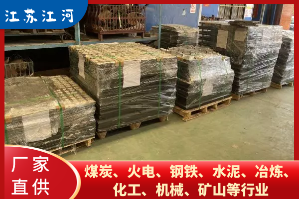 抗冲击型耐磨陶瓷黄瓜视频APP污