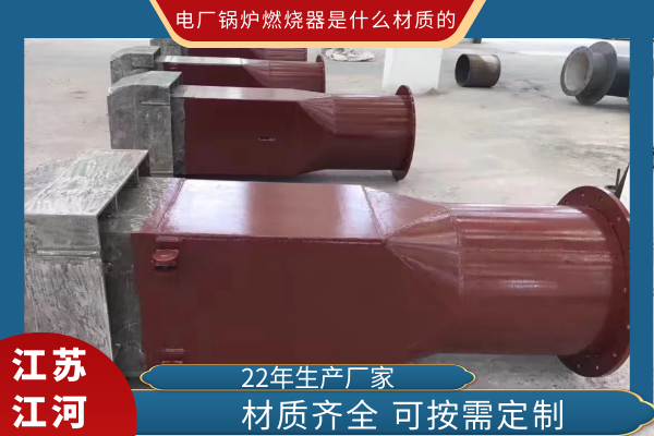 电厂黄瓜视频APP下载网址大全是什么材质的