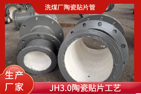 陶瓷黄瓜视频在线看供应厂家