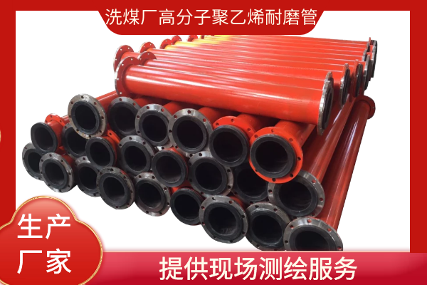 高分子聚乙烯黄瓜视频在线看厂家