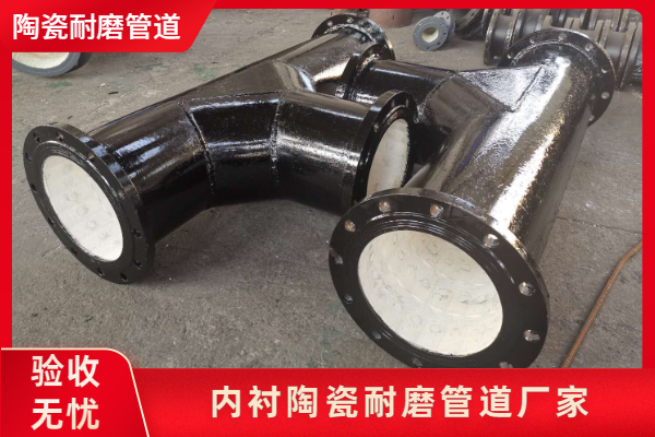 内衬陶瓷黄瓜视频在线看厂家