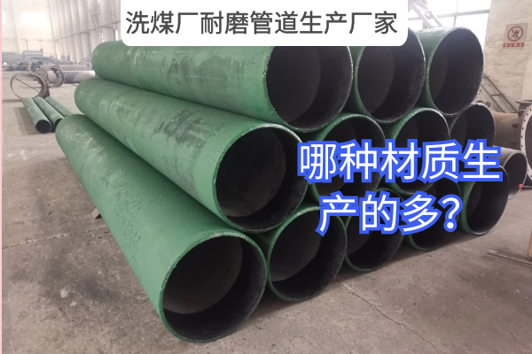 洗煤厂黄瓜视频在线看生产厂家