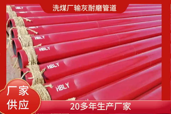 除灰系统气体输送黄瓜视频在线看