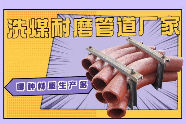 洗煤黄瓜视频在线看厂家
