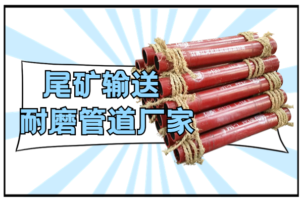 尾矿输送黄瓜视频在线看