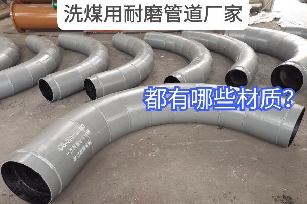 洗煤用黄瓜视频在线看厂家