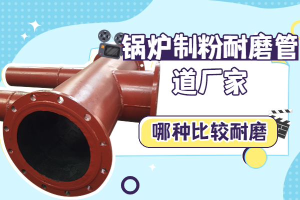 锅炉制粉黄瓜视频在线看厂家