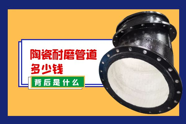 陶瓷黄瓜视频在线看多少钱