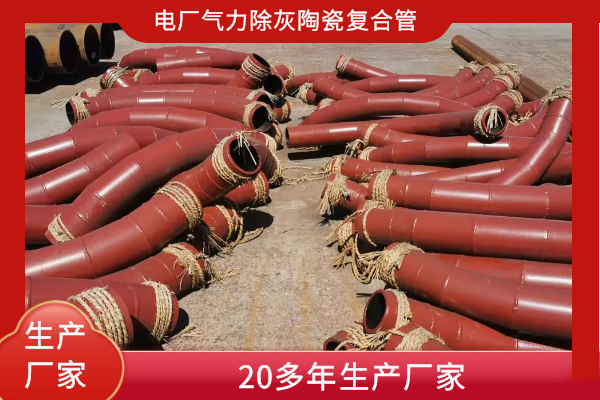 电厂气力除灰陶瓷黄瓜视频在线看
