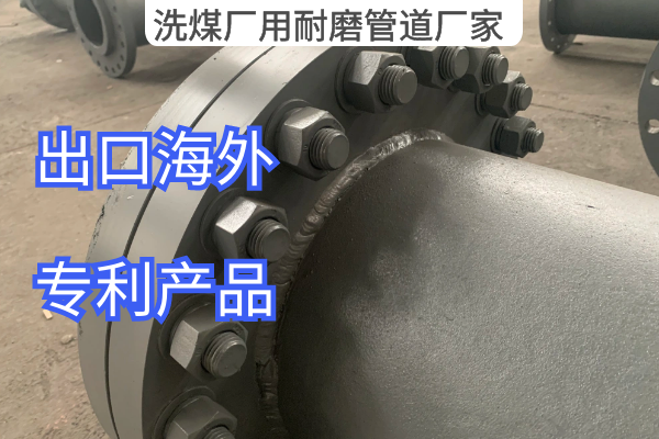 洗煤厂用黄瓜视频在线看厂家