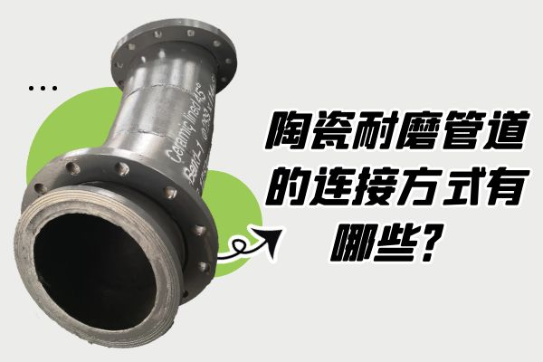 陶瓷黄瓜视频在线看的连接方式